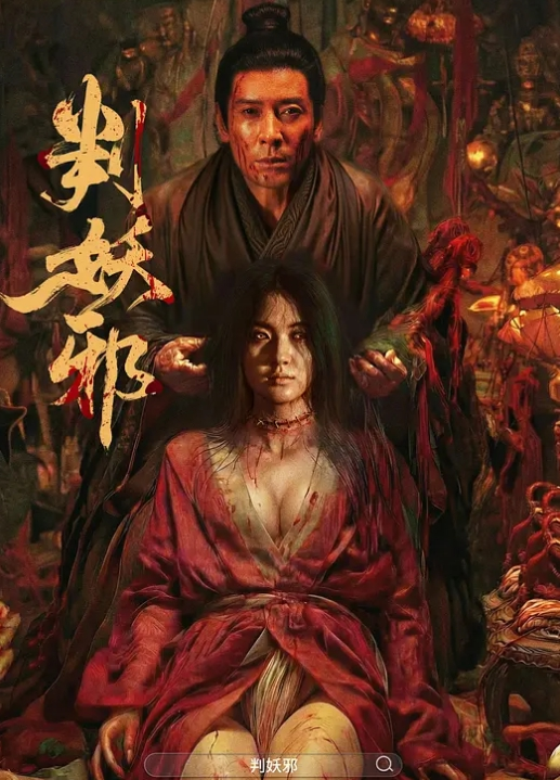 欧美系列路上看到大黑屌就拉回去 - 清新女录海报