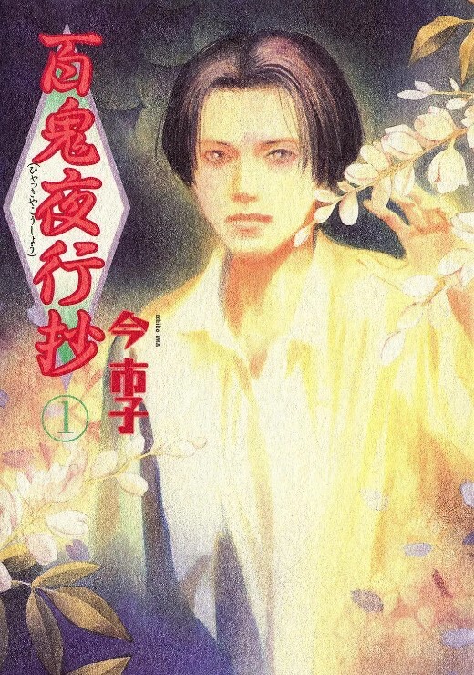 奈菲为她的情妇变成了一头牛 - 清新女录海报
