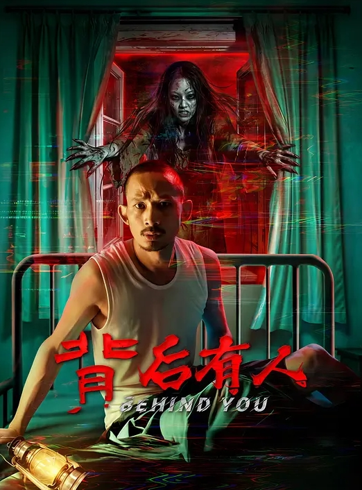 抓奸在床情夫被暴打 - 清新女录海报