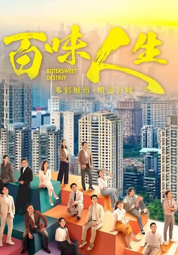 JDMY039  密友第三十九集 - 清新女录海报