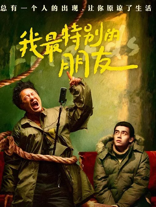 专业坑闺蜜女舍友洗澡窗帘缝没拉上被偷拍拿去投稿卖钱 - 清新女录海报