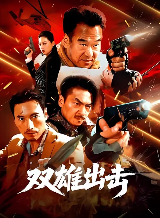 山东老六自拍和淫少妇啪啪一边自拍 - 清新女录海报