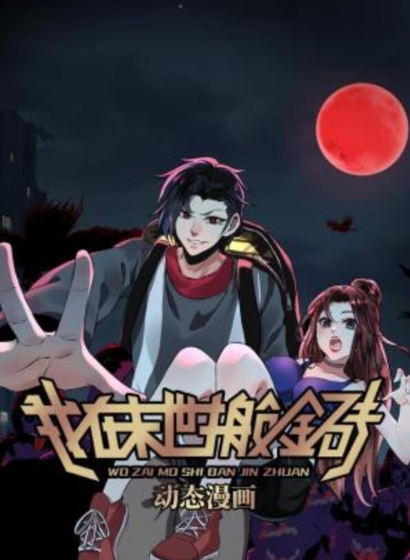 Dyked-女同性恋青少年勾引异性恋室友【TeamSkeet】 - 清新女录海报