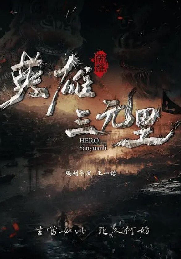 百变小姐姐 - 清新女录海报