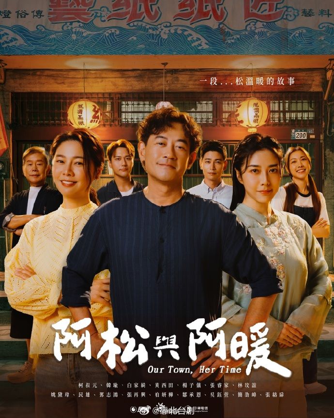 性感小狐狸精颜值女神 - 清新女录海报