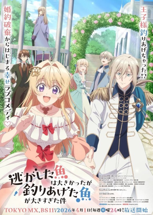 从指尖传出的真挚热情-恋人是消防员第7话 - 清新女录海报