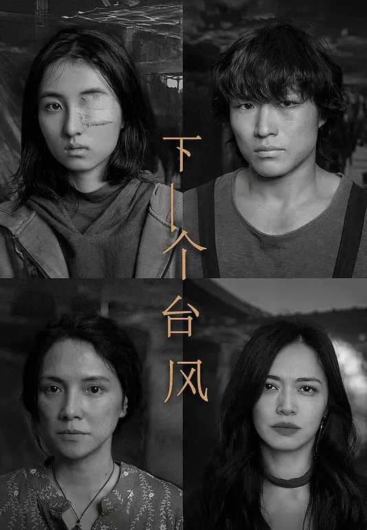 破处，羞涩的抬不起头 - 清新女录海报