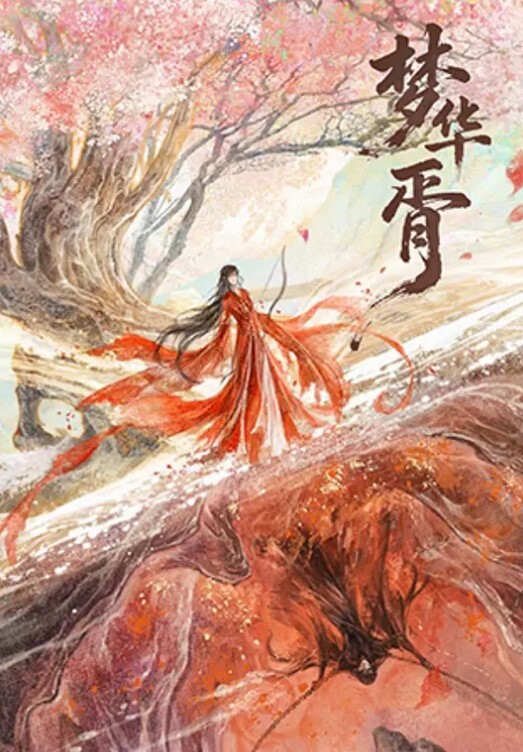 好久没开荤的小老弟把新交的女友哄骗到出租房啪啪露脸自拍硬梆梆很生猛下下到底女友不停哭腔嗲叫求饶无套内射 - 清新女录海报