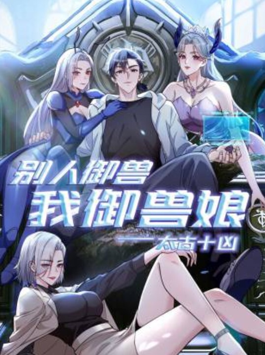 MD-0272 极上烂屌救援队 肏淫穴深处高潮 - 清新女录海报