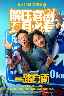 成人免费视频网址 - 清新女录海报