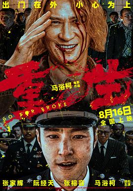午夜伦理午夜伦理 - 清新女录海报