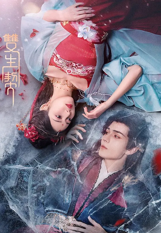 姐妹户外撩汉 新晋姐妹花户外找男人干炮 - 清新女录海报