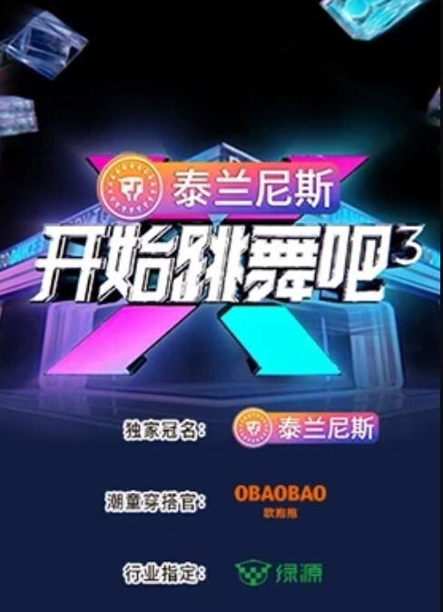 探花颜质不错蓝色包臀裙少妇 - 清新女录海报