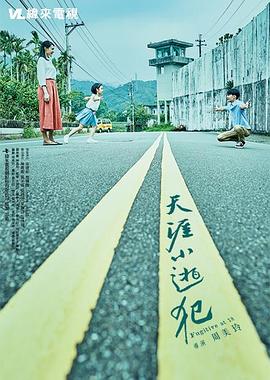 性接触视频 - 清新女录海报