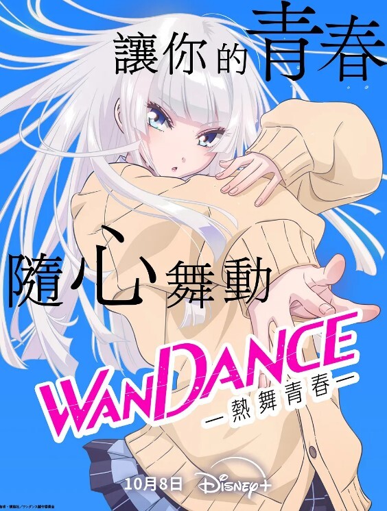 【吃瓜】妻子举报湖南一高校副教授出轨女学生 - 清新女录海报