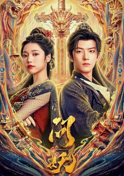 妈妈小穴只有我能干 - 清新女录海报