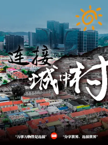 破产姐妹 第1季第13集 - 清新女录海报