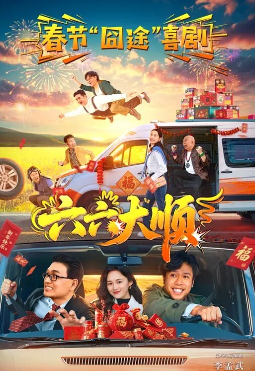 看到瑜伽美女露逼热舞 - 清新女录海报