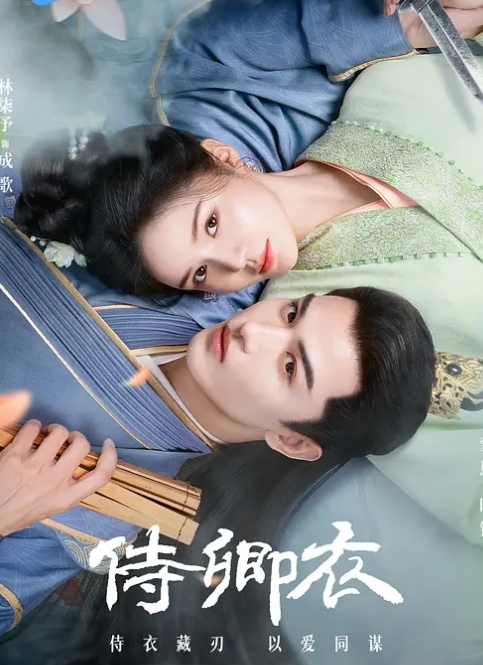 烈焰红唇骚御姐约上大哥KTV玩 - 清新女录海报