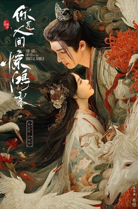 绿奴大作战已婚淫妻小柔老公找了多个单男一起操淫被操的白浆淫水横流淫妻一起吃3根大肉棒一脸享受的样子淫乱群P - 清新女录海报