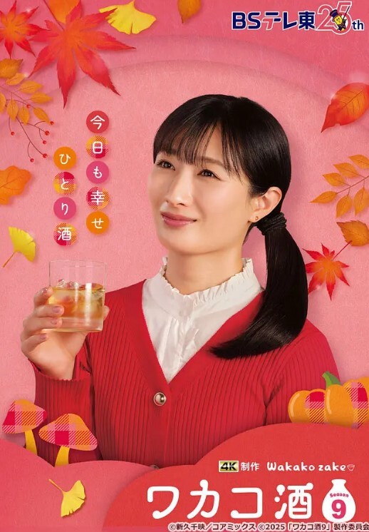 抄底少女裙底这个内裤也太可爱了 - 清新女录海报
