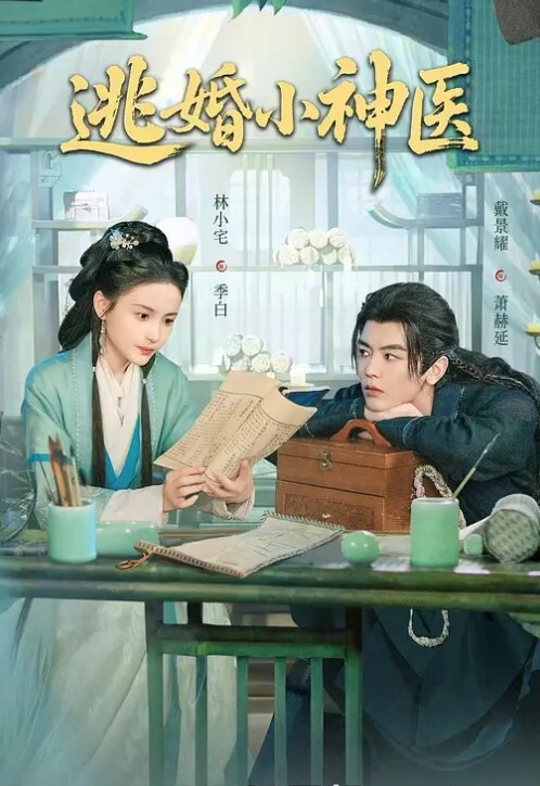 【姐弟乱伦】姐姐和男友旅游回来后，不让我碰在我的哀求下说最后一次_全程对白 - 清新女录海报