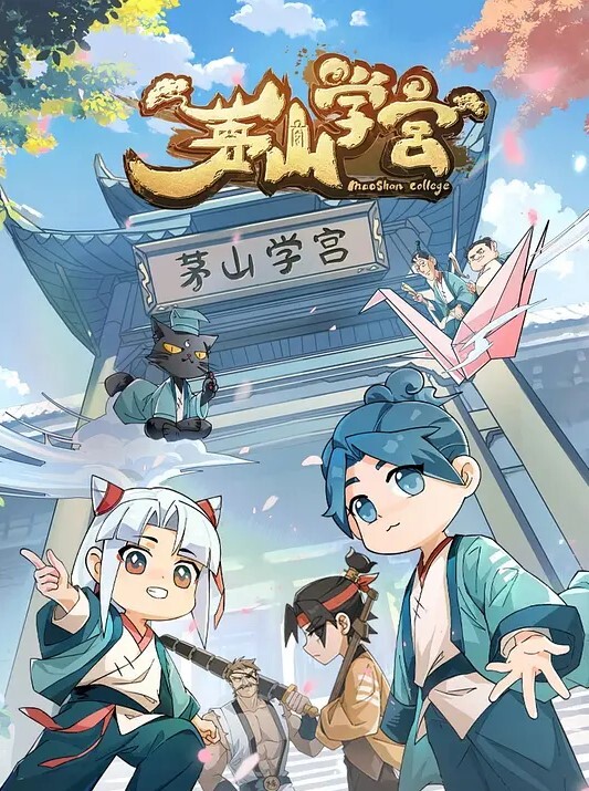 女同病栋1 - 清新女录海报