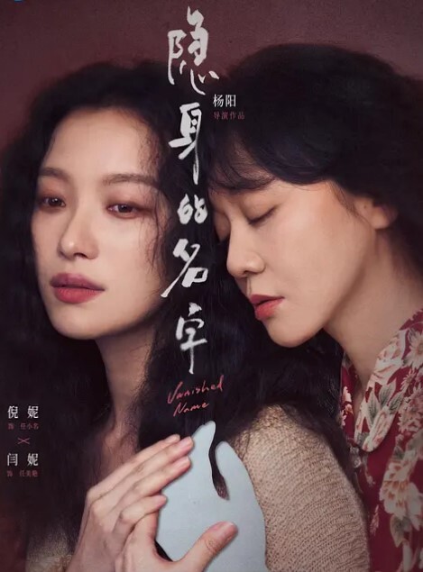 最火家庭摄像头儿子脱掉妈妈内裤看看逼长啥样 - 清新女录海报