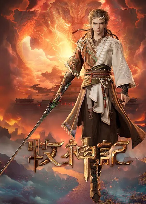 第一视角大屁股红发女郎在浪漫的地方骑着肉棒抽插真是完美哦 - 清新女录海报
