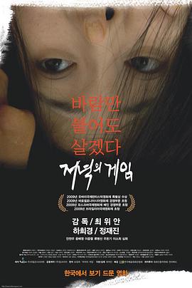 性晶视频 - 清新女录海报