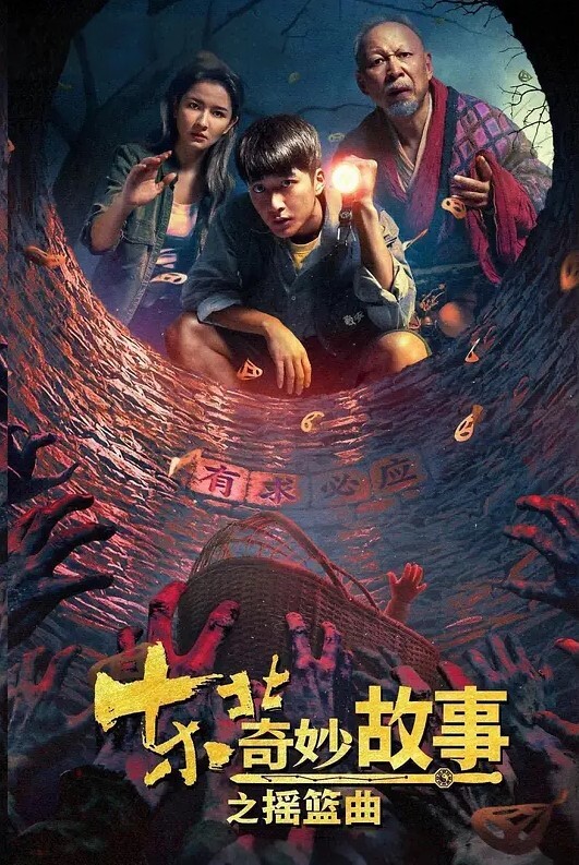 高颜值清纯大学生妹子被男友玩弄调教成小母狗在酒店被操的高潮痉挛一直喊着快不行了要被操死了 - 清新女录海报