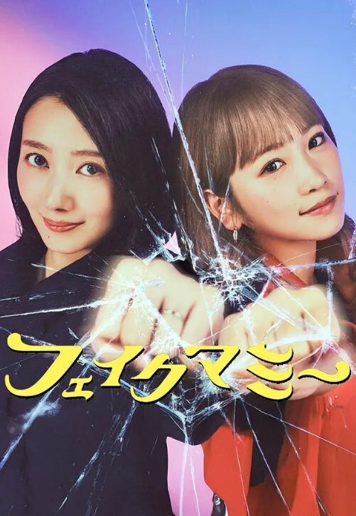 探花偷拍8-约操兼职纹身外围少女美臀胸大丰满 - 清新女录海报