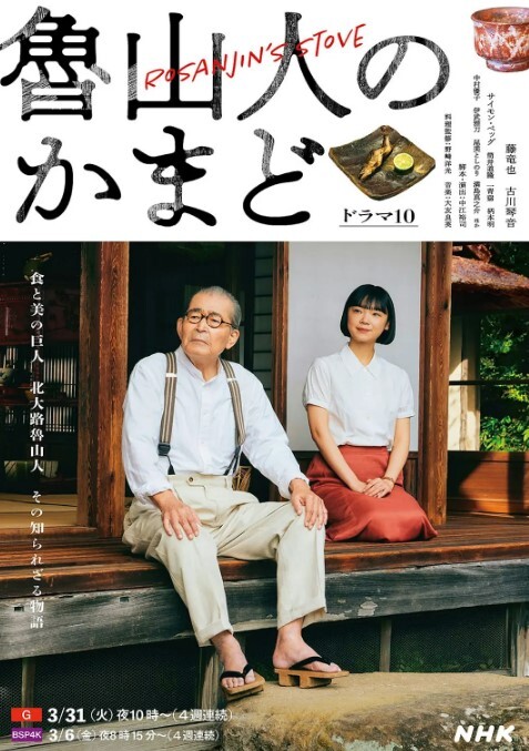简陋蜗居的偷拍农民工小哥性欲强中午也要和媳妇啪啪 - 清新女录海报