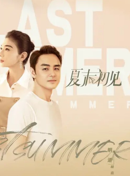 老妈自主创造机会就喜欢我入珠的鸡巴好骚啊 - 清新女录海报
