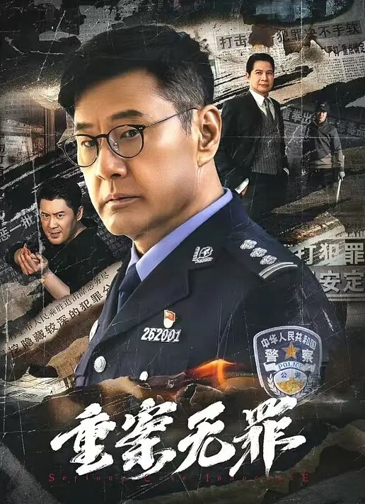 华北丶赵总探花黄衣服牛仔裤外围妹子毛毛浓密掰穴摸逼镜头前口交舔屌双腿肩上扛抽插猛操 - 清新女录海报