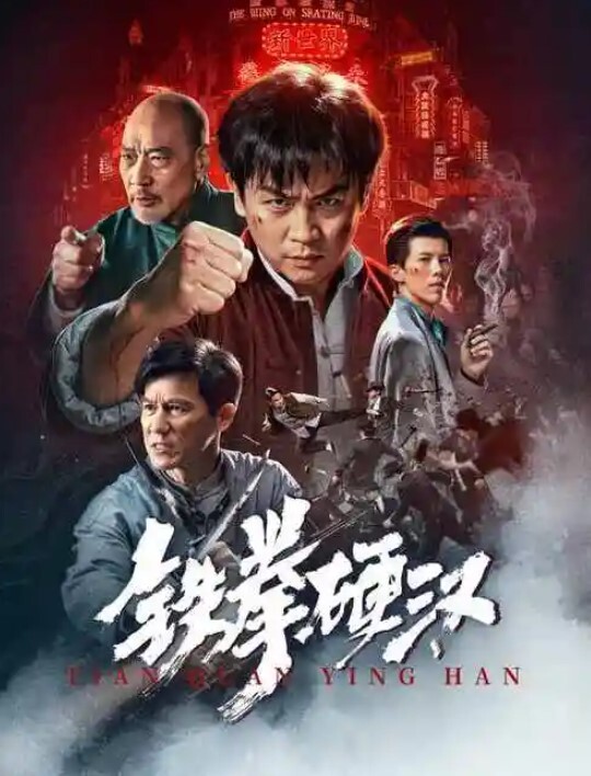 捣蒜舞合集 - 清新女录海报