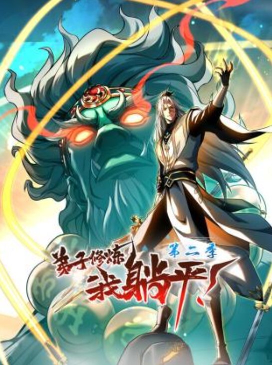 性感小太妹看起来难以亲近没想到骑上肉棒倒是爽得直叫 - 清新女录海报