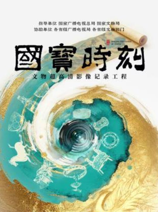 清纯校花柠檬4 - 清新女录海报