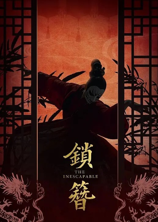 护士装诱惑哥哥要打针吗 - 清新女录海报