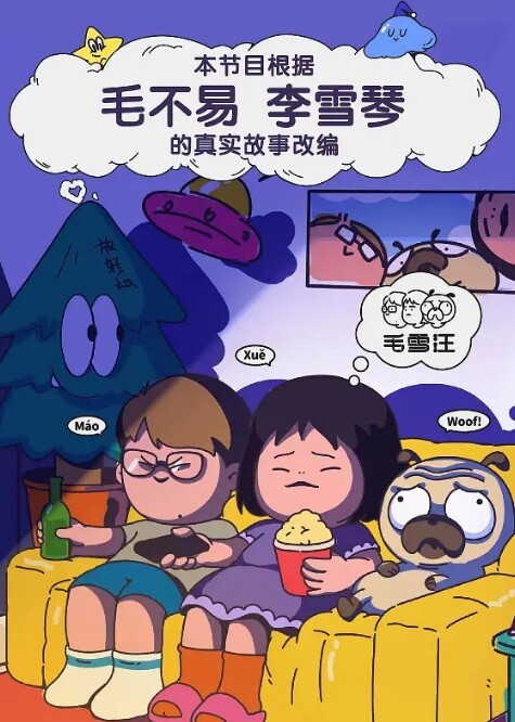 超级稚嫩白虎一线天侄女遭亲叔操干叔叔侄女乱伦_极美粉鲍水嫩多汁_紧致无比连一丝毛发都没有 - 清新女录海报