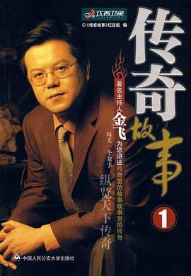 午夜激情伦理 - 清新女录海报