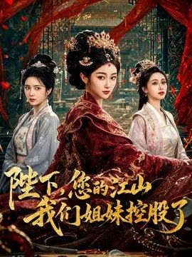 ［糖糖］巨乳前女友婚后出轨 被我再次爆操嫩逼 - 清新女录海报
