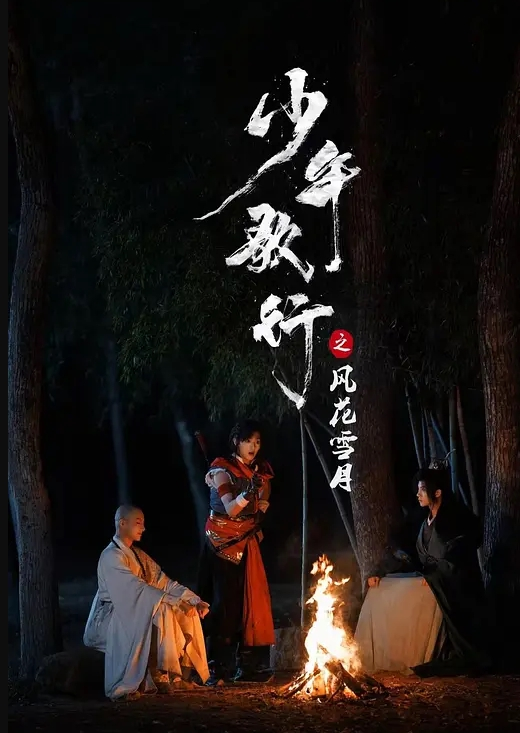 网袜苗窕骚货道具玩弄无毛骚逼吃鸡挑逗狼友_ - 清新女录海报