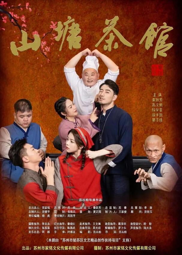 性感黑丝女房客用肉体尝还房租性感御姐 - 清新女录海报