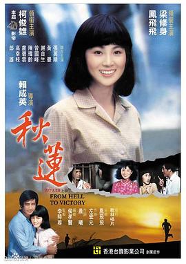 男女大尺度啪啪视频 - 清新女录海报