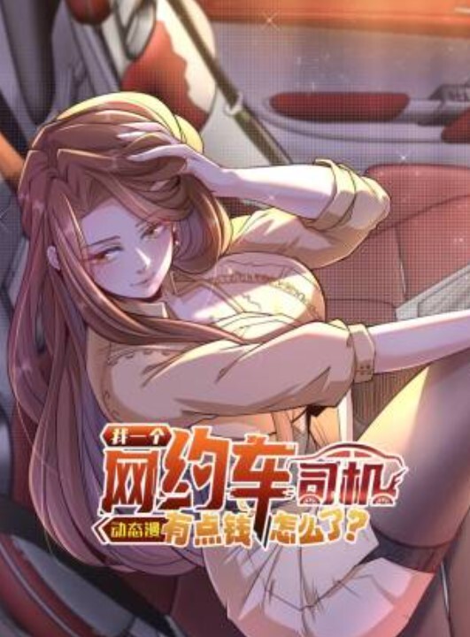 被我痴汉之后的女子高生情欲四溢的淫乱纯爱故事2 - 清新女录海报