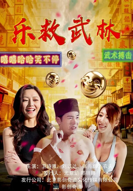 FamilyStrokes-可爱的继妹他妈的摆脱困境【FamilyStrokes】 - 清新女录海报