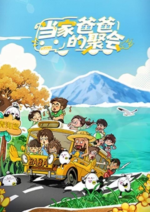 炮机大黑牛伺候小少妇蒙上眼睛自慰 - 清新女录海报