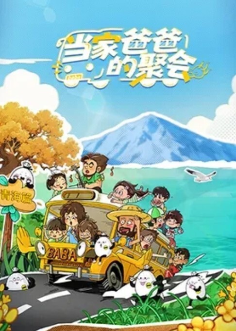 重磅新瓜疑似某网J花记者张津瑜不雅视频完整版流出 - 清新女录海报