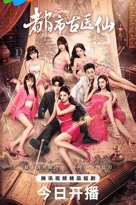 #奈奈奈耐思 0 - 清新女录海报